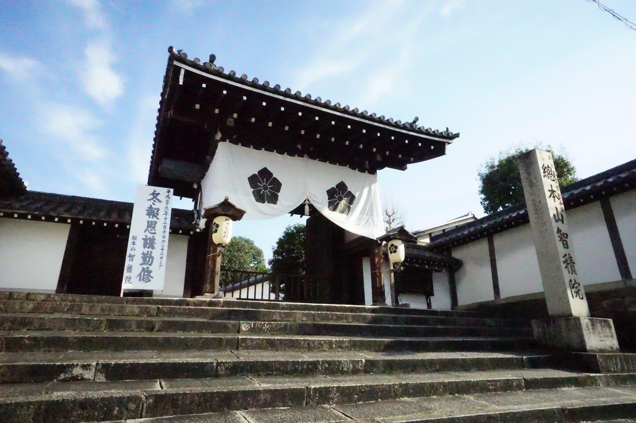 Japaning Hotel Kiyomizu Gojo Kyōto Exterior foto